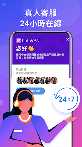 快连安卓版下载2024android下载效果预览图